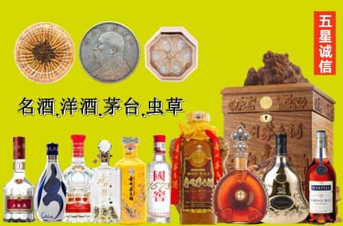 东区国尊烟酒商行