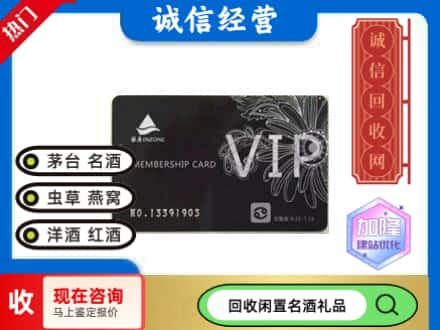 东区回收银座商场卡