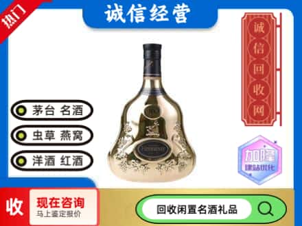 东区回收李察空瓶