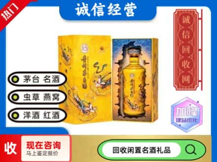 东区回收散花茅台酒